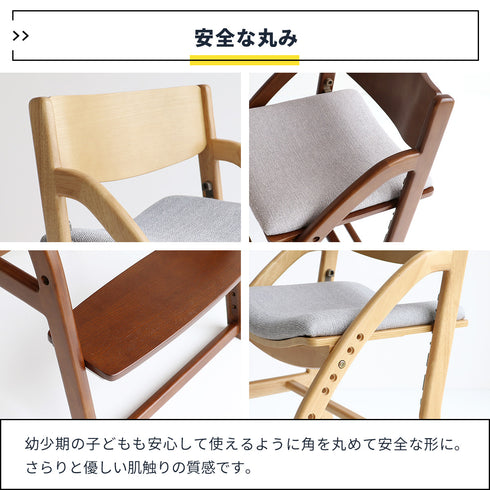 【細部までこだわった安全な丸み】
元気なお子様が毎日安心して使えるように、ぶつかっても怪我をしにくい、優しい丸みの加工を施しました。